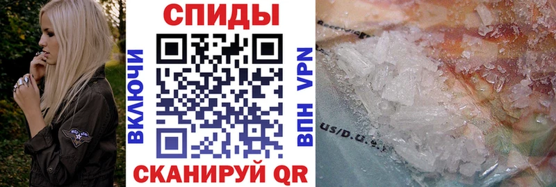 АМФЕТАМИН Розовый  Купить где  Белово 