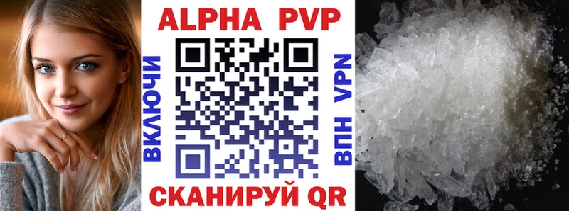 Alpha-PVP СК  Купить где  Белово 