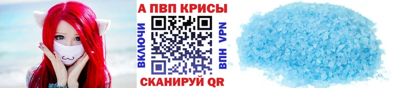 Alfa_PVP Соль Белово