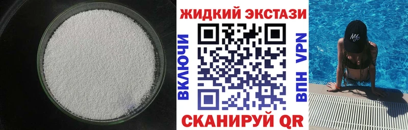 Купить  Белово  Бутират буратино 