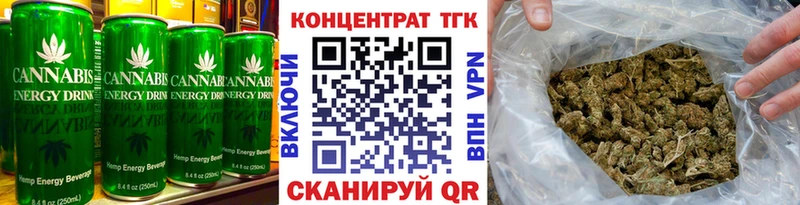 Купить где  Белово  Cannafood марихуана 