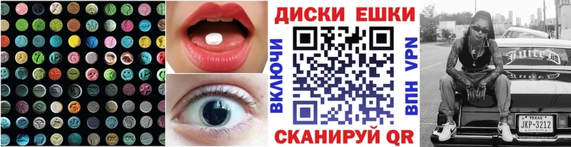 Купить закладки  Белово  Ecstasy Cube 