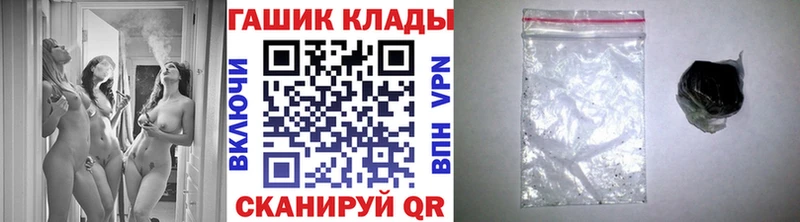Купить где  Белово  ГАШ гарик 