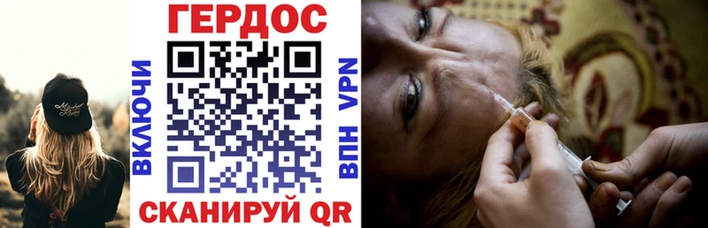 Героин афганец  Купить  Белово 