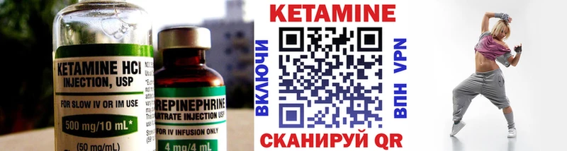 Купить где  Белово  Кетамин ketamine 
