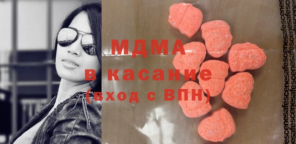 MDMA Premium VHQ Беломорск