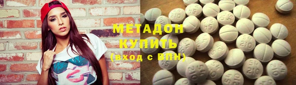 MDMA Premium VHQ Беломорск