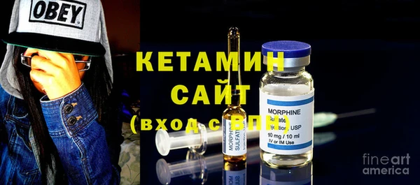 MDMA Premium VHQ Беломорск