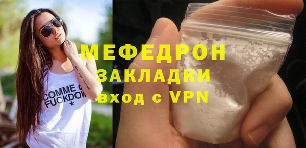 MDMA Premium VHQ Беломорск