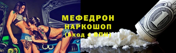 марки nbome Белокуриха