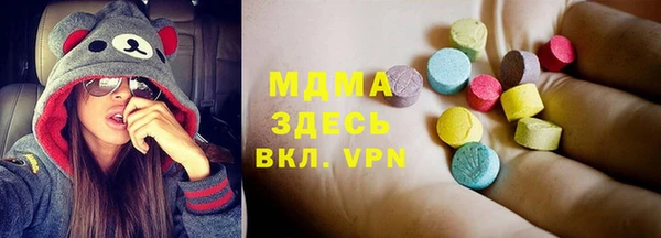 MDMA Premium VHQ Беломорск