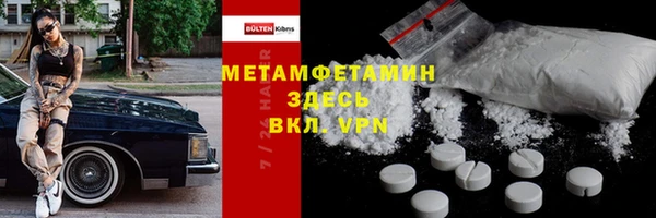 марки nbome Белокуриха