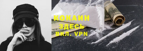 MDMA Premium VHQ Беломорск