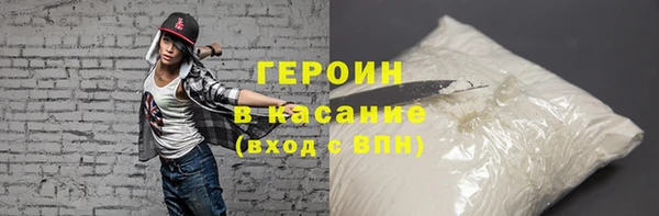 марки nbome Белокуриха