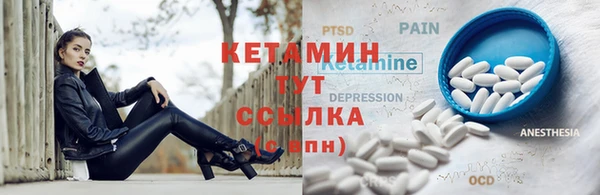 марки nbome Белокуриха