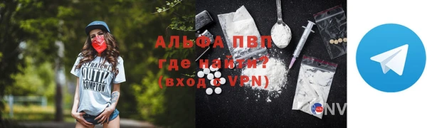 apvp Белоозёрский
