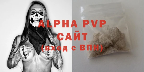 apvp Белоозёрский