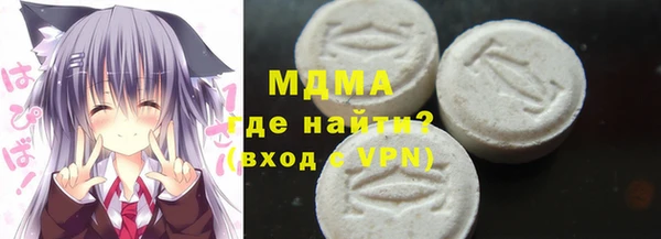 MDMA Premium VHQ Беломорск