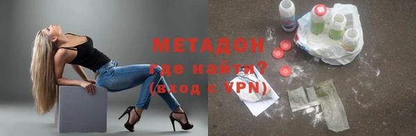 MDMA Premium VHQ Беломорск