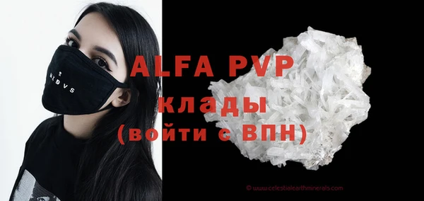 apvp Белоозёрский