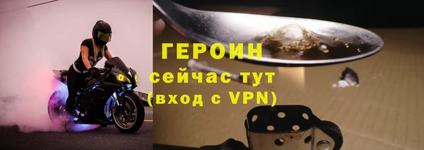 соль курить ск Балахна