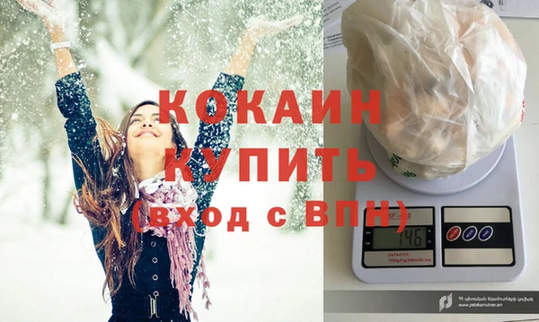 MDMA Premium VHQ Беломорск