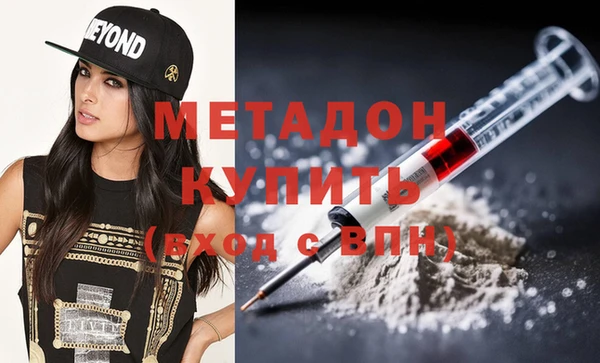 MDMA Premium VHQ Беломорск