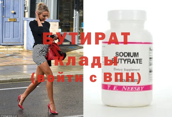 apvp Белоозёрский