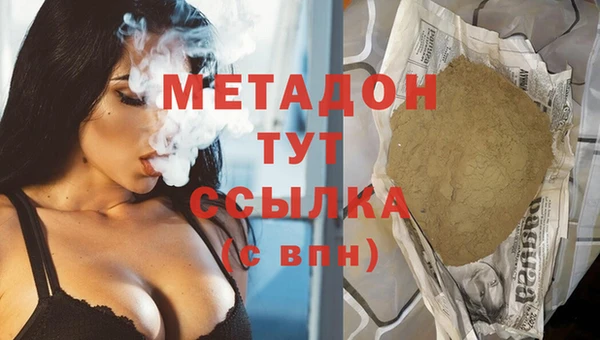 марки nbome Белокуриха