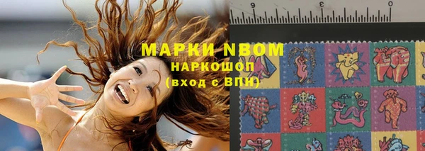 марки nbome Белокуриха