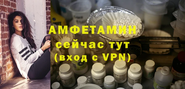 марки nbome Белокуриха