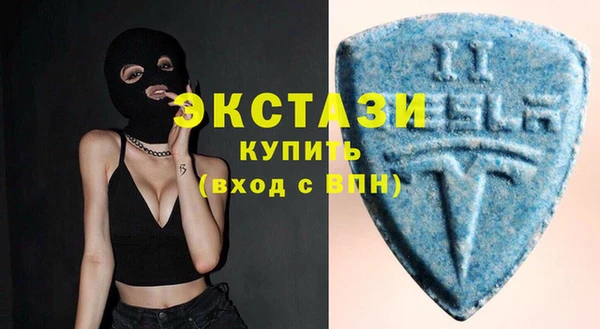 марки nbome Белокуриха