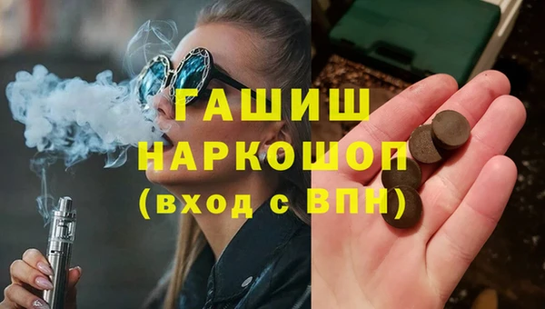apvp Белоозёрский