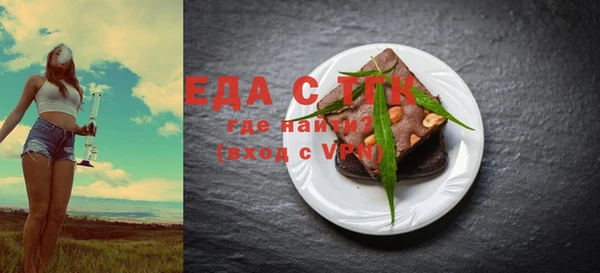 MDMA Premium VHQ Беломорск