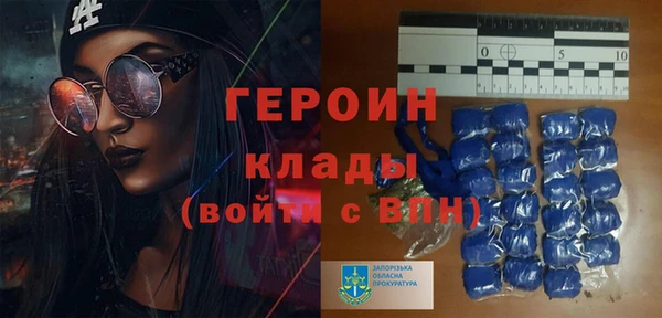 марки nbome Белокуриха