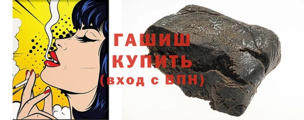 марки nbome Белокуриха