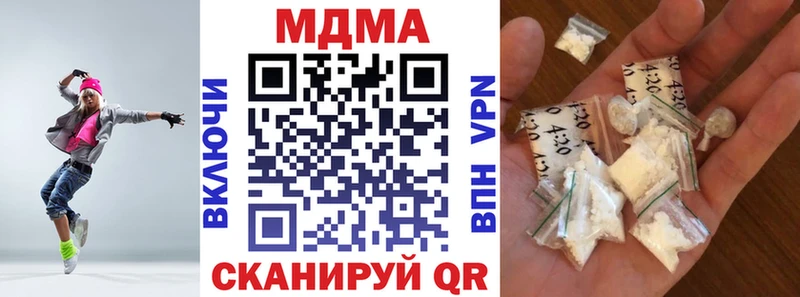 МДМА кристаллы  Купить где  Белово 