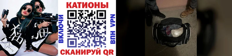 Меф кристаллы Белово
