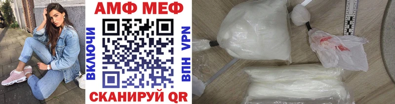 Купить Белово Первитин Methamphetamine