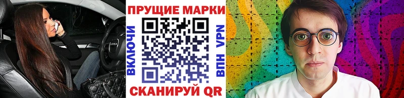 Наркотические марки 1500мкг  Купить закладки  Белово 