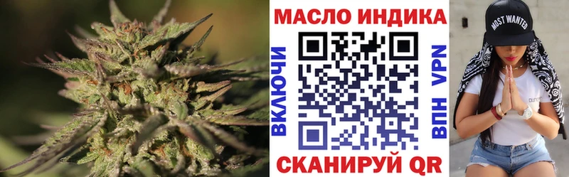 ТГК THC oil  Купить  Белово 