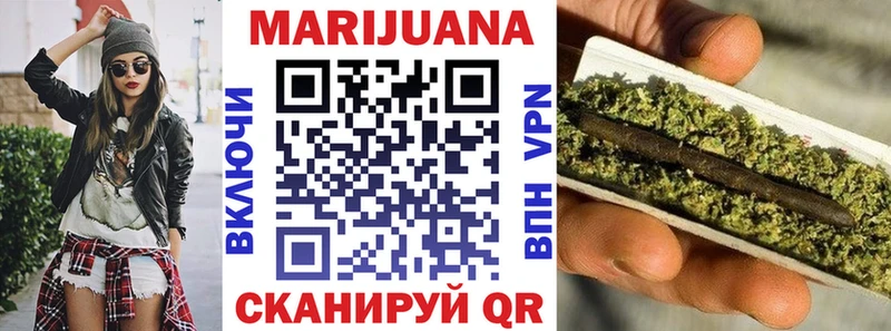 Конопля SATIVA & INDICA  Купить закладки  Белово 